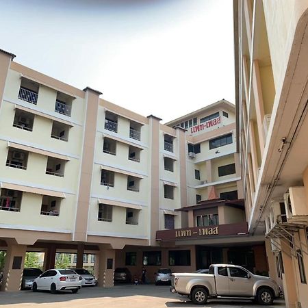 الشقق الفندقية شيانغ مايفي  Pat Place المظهر الخارجي الصورة